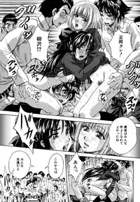 [Kuritsu Yoshihiro] Shoujo Hinpyoukai - An Exhibition of Girls