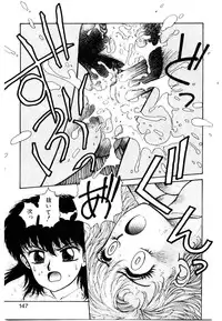 [Toshiki Yui] Wingding Party