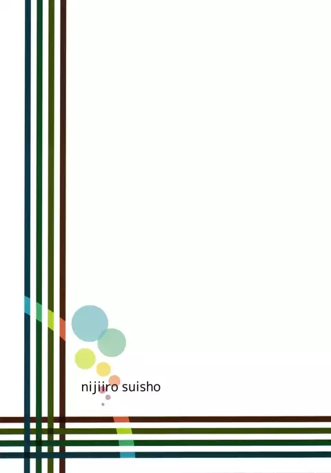 Tekoki Senpai no Hon