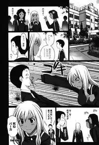 [Kurosugi Shinsaku] Mankitsu