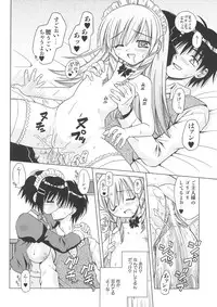 [Matra Milan] Angelical Pendulum Vol. 1