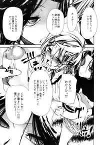 Koushoku Shounen Vol. 08 [Digital]