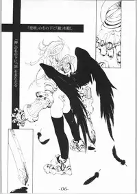 [Shimoyakedou (Ouma Tokiichi)] Shirokuro Shirokuroni