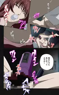 [Mink] [Full Color Seijin Han] Yakin Byoutou・Ni