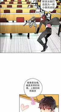 [Juder] Lilith`s Cord | 莉莉丝的脐带 Ch.1-31 [Chinese]