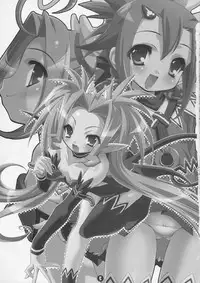 (C67) [Misty Isle (Sorimura Youji)] Akumakko Shugi!! Little Satanism (Summon Night)