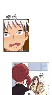 [Dasum&Puutaro] H-Campus H校园<第2季> Ch.47~52 [Chinese]中文