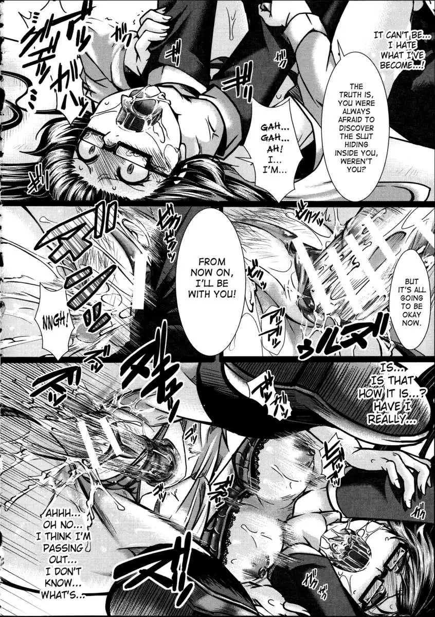 Kairakuen ~I'm Lower Than a Pig~