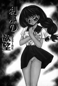 [Shunmin Mutsumi] Slave Lesson