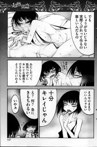 COMIC HOTMiLK 2014-02