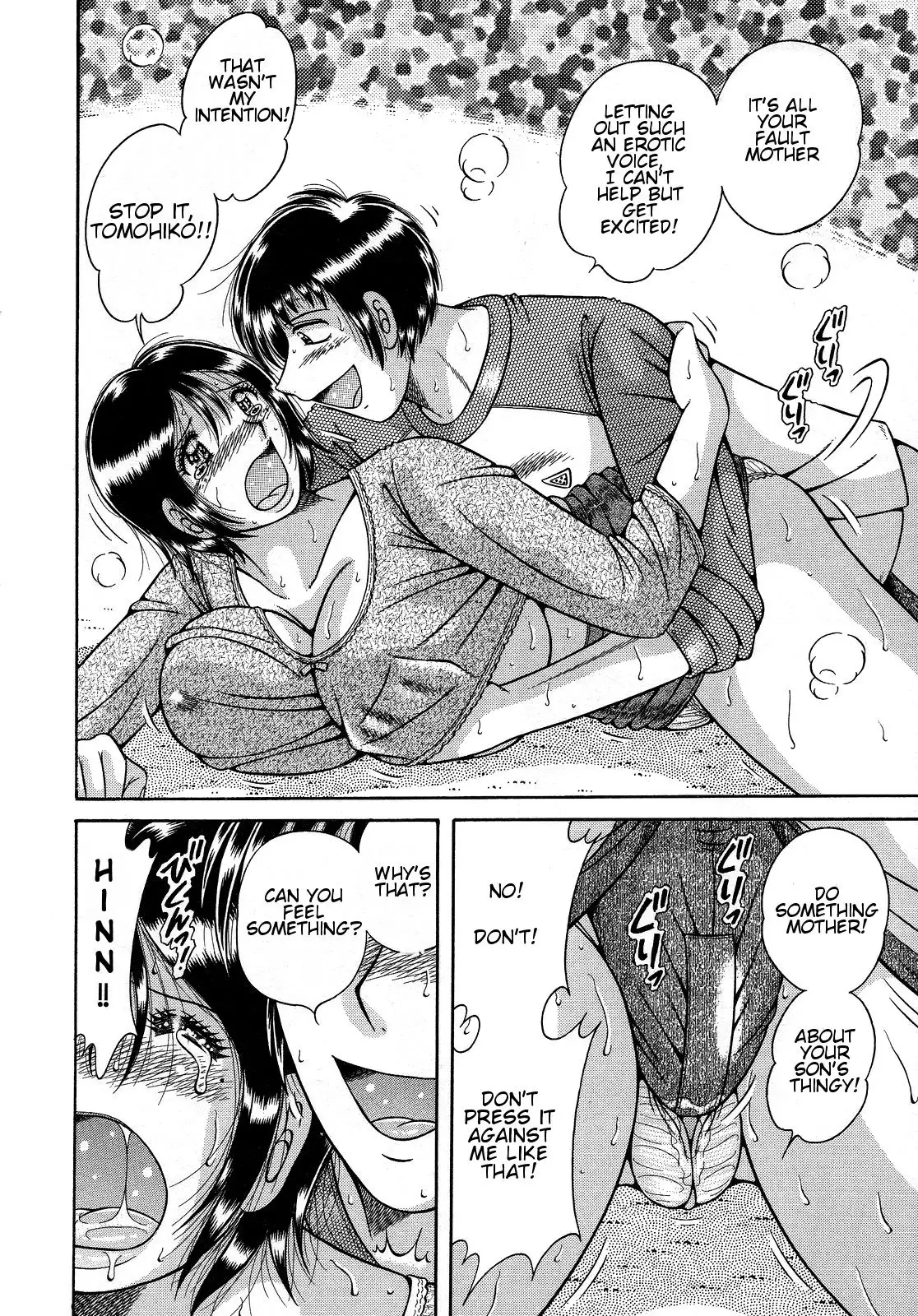 Jukubo Yuugi ~Itoshii Hito~