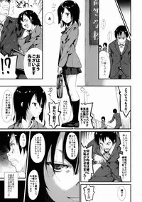 (C88) [Nagomiyasan (Suzuki Nago)] Shoujo M