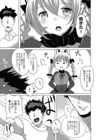 (Kouroumu 10) [Jackpot 64 (HAN)] ORNXX (Touhou Project)