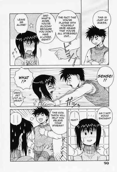 H na Onegai | Sex Please Ch. 1-7