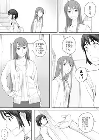 [Kansai Orange (Arai Kei)] clover Soushuuhen (Yotsubato!) [Digital]