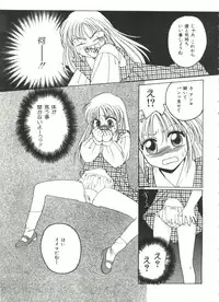 [Dr. Ten] Lolita Store