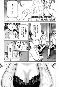 COMIC XO 2007-08 Vol. 15