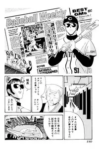 [New AB] Seifukusugata de GO!