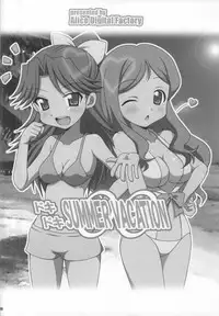 (C83) [Alice Digital Factory (Hirosue Maron)] Kirakira NEXT GIRLS! (AKB0048)