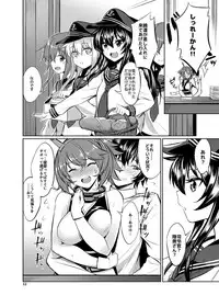 [Garandou (yasu)] Mucchan wa Amaenbo (Kantai Collection -Kancolle-) [Digital]