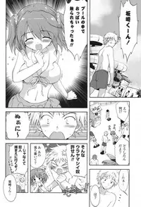 COMIC Potpourri Club 2013-08 [Digital]