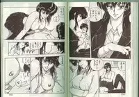 [Johnson Tsutomu] Anoko ni Kyuusekkin!