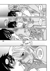 [HONEY QP (Inochi Wazuka)] Nakayoshi Oyatsu (Yes! Precure 5) [Digital]