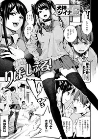 [SAVAN] Sweet Days [Digital]