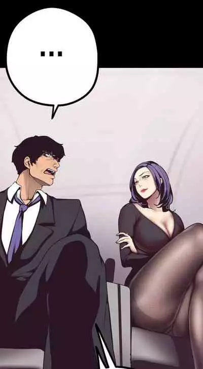 A Wonderful New World Ch.30/?