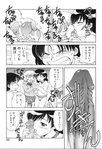 [Hiryuu Ran] Baby Face!