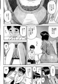 COMIC Shitsurakuten 2008-12