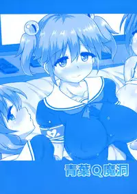 Futanari Joshi Gakuen no Hoken Taiiku