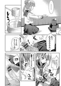 [Potekoro] Pako Houdai [Digital]