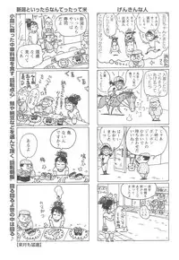 Action Pizazz 2008-10