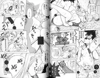 [Sangatsu Usagi] Futari no Sugar Lesson