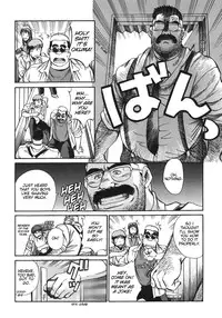 [Go Fujimoto] Bear Teacher No.1!! [Eng]