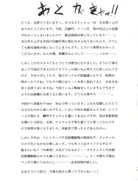 (C48) [F.A (Various)] Habat coy 10 (Various)