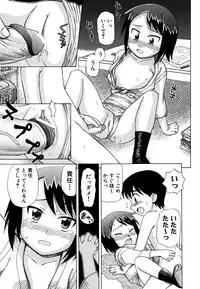 [Nagai Michinori] Fundoshi Shoujo