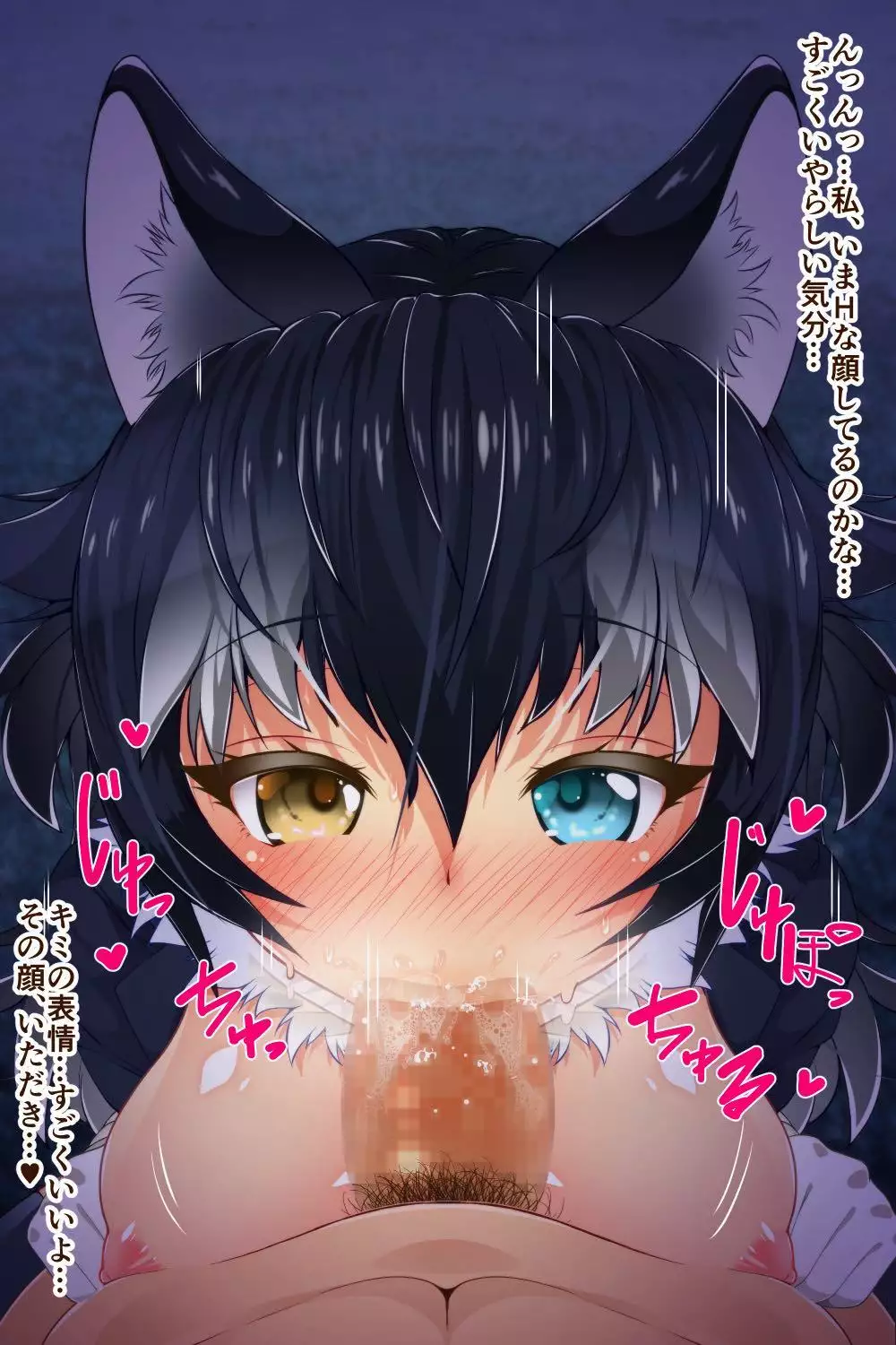 おくちふれんず