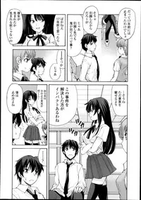 COMIC Tenma 2013-10