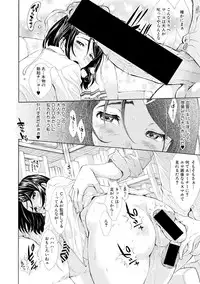 COMIC Shingeki 2017-09 [Digital]