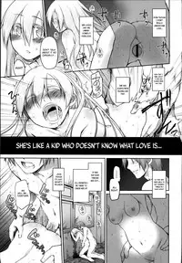 [Midori no Rupe] Garden II [English] [MintVoid]