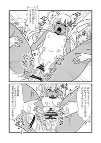 [Kuroihi] Ze~ttai? Teitoku to Rashinban Chinjufu 1-25 (Kantai Collection -KanColle-)