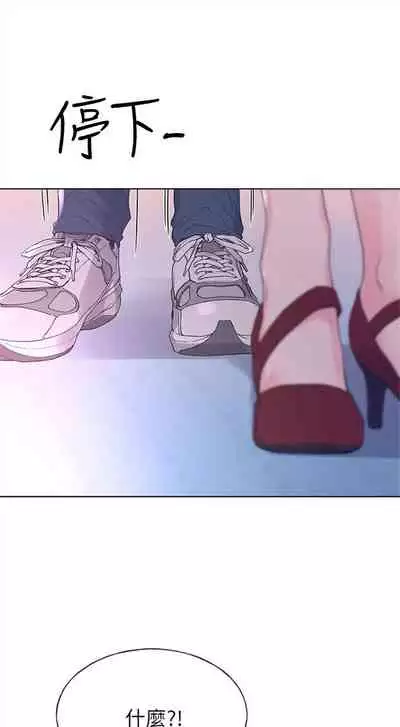 [夜行星 & 柚子] 重考生 1-110 官方中文（完結）