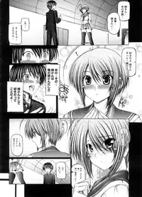 COMIC Megastore 2008-10