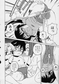 [Wanyanaguda] Omake No Musume