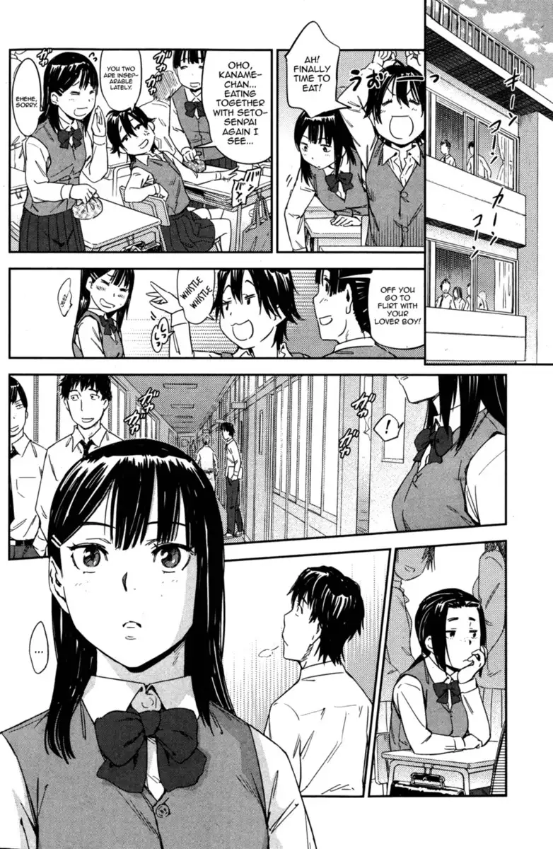 Please Have Sex With Me