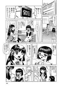 [Mihoshi Kurage] Mono Shugo!