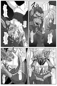 [Amatsukami] Nani ka ga Minagitte Kuru (Star Ocean 2)