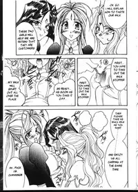 (C58) [LUCK&PLUCK!Co. (Amanomiya Haruka)] Carpjima Sakana Sakusen (Ah! Megami-sama [Oh My Goddess!]) [English]